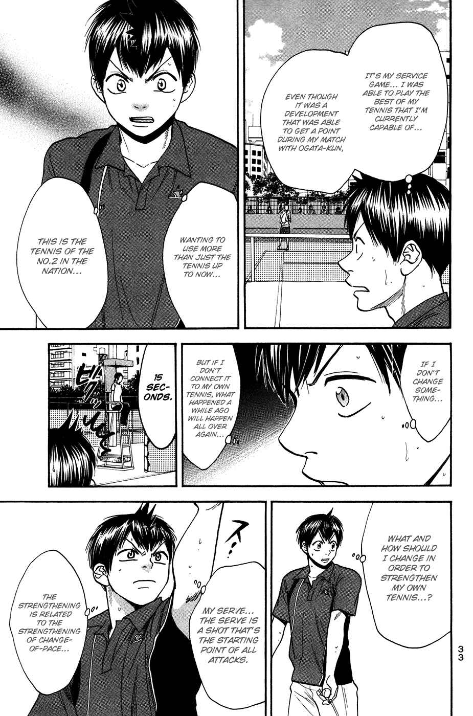 Page 12 Chapter 242 Baby Steps