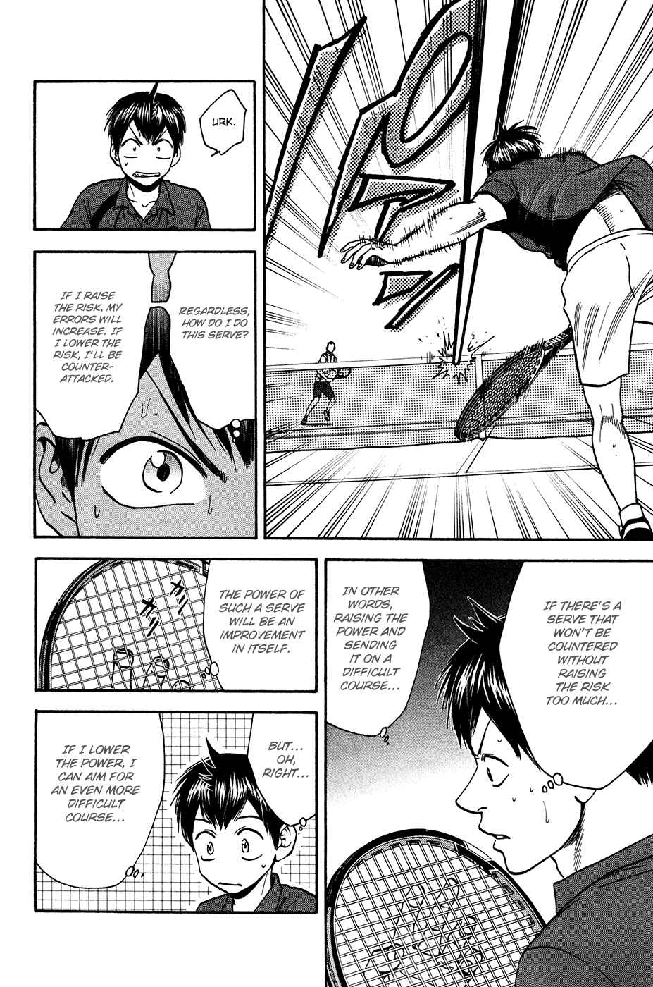 Page 13 Chapter 242 Baby Steps