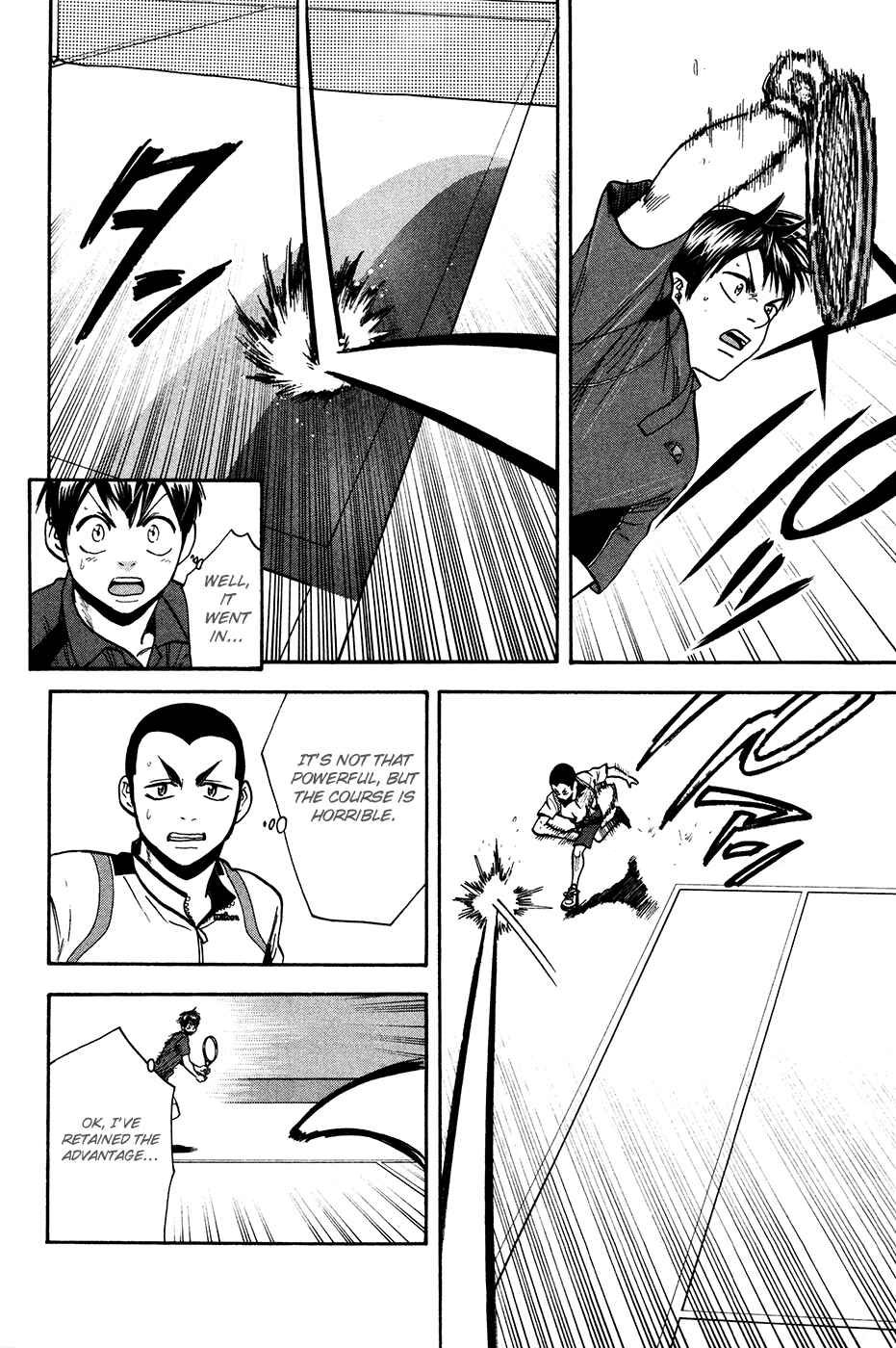Page 15 Chapter 242 Baby Steps