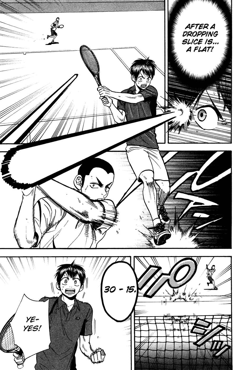 Page 16 Chapter 242 Baby Steps