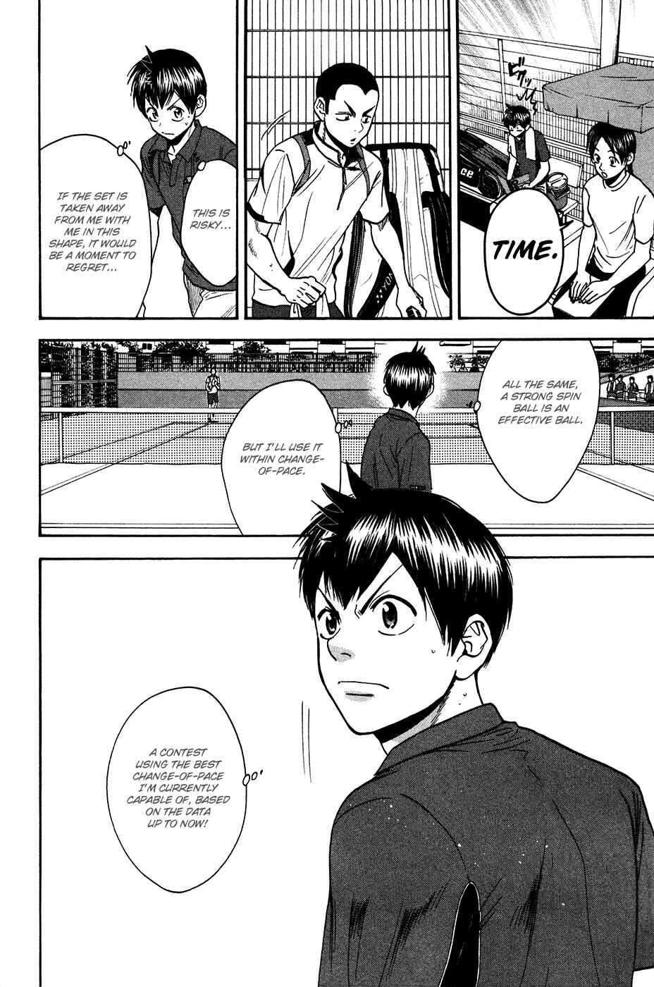 Page 5 Chapter 242 Baby Steps
