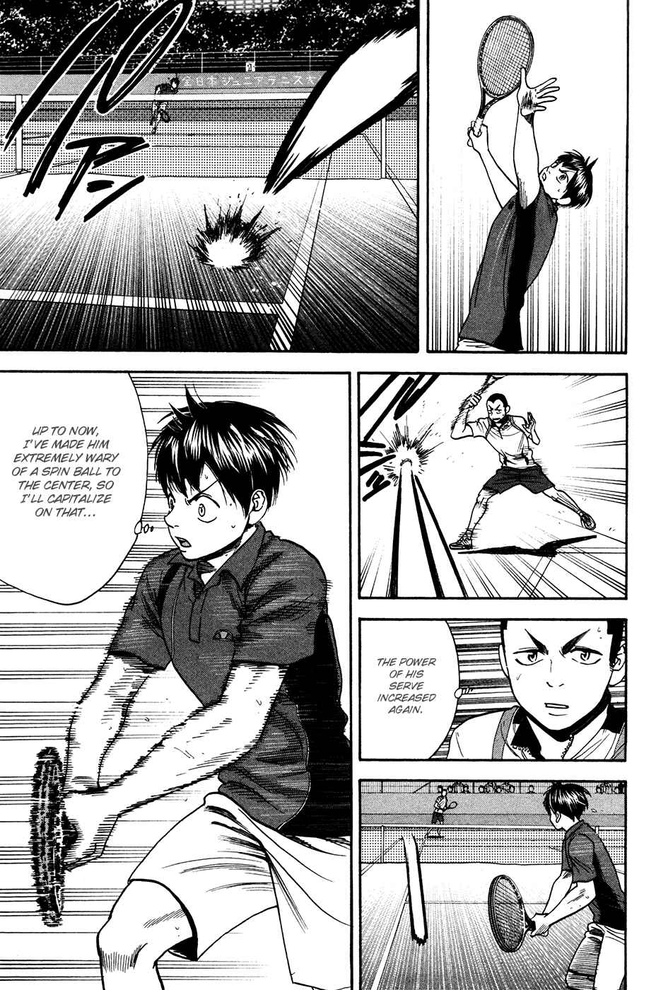 Page 6 Chapter 242 Baby Steps