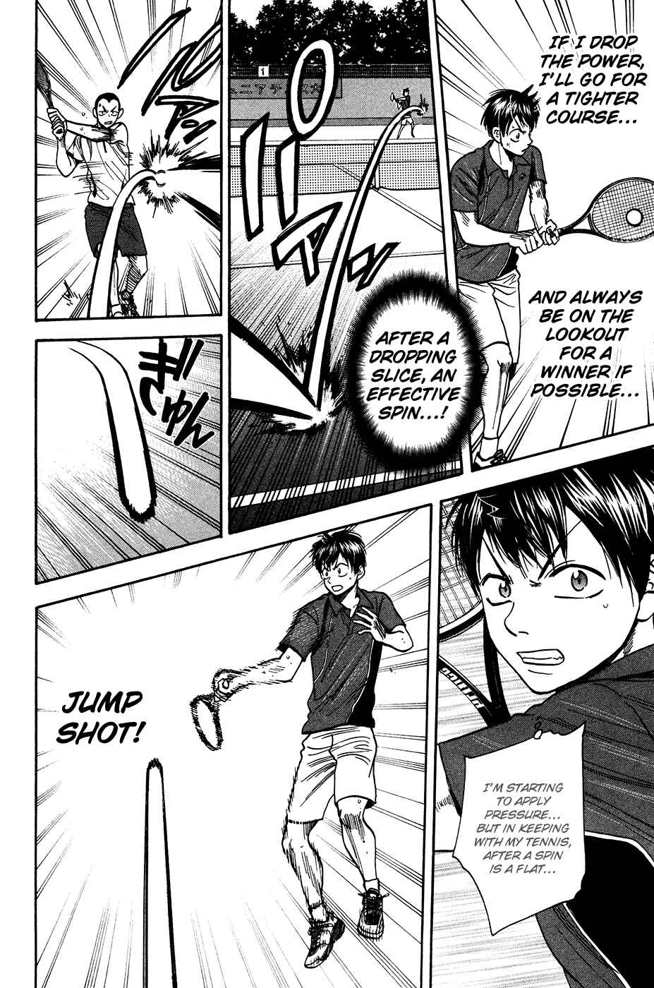 Page 9 Chapter 242 Baby Steps