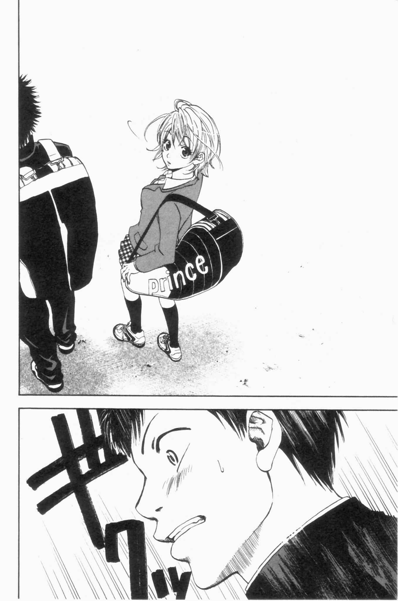Page 16 Chapter 2 Baby Steps
