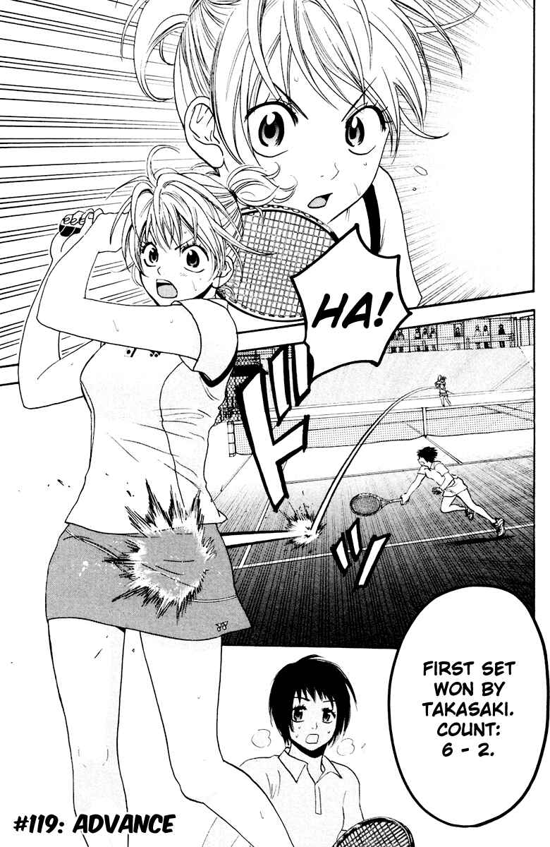Page 1 Chapter 119 Baby Steps
