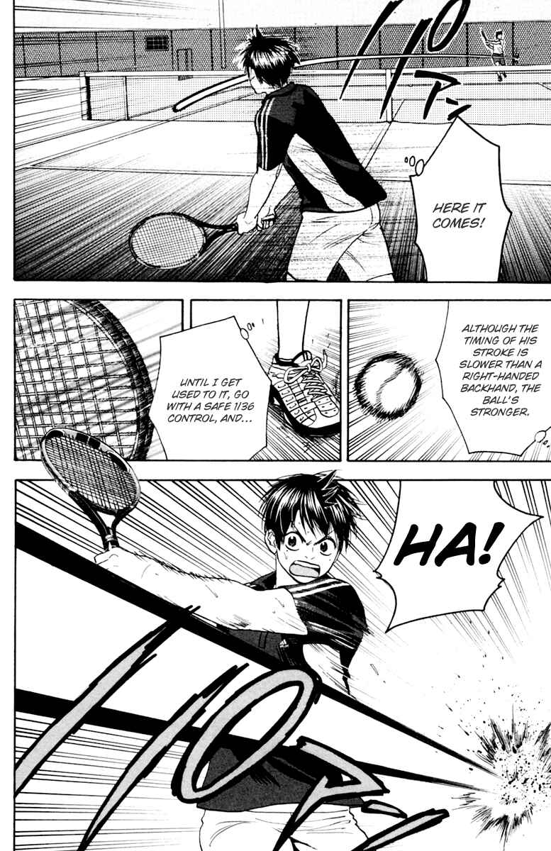 Page 10 Chapter 119 Baby Steps