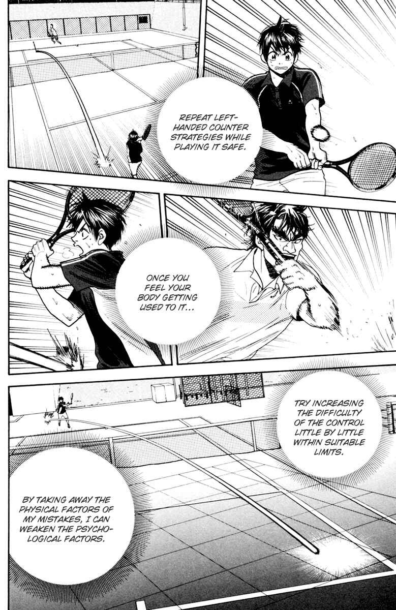 Page 14 Chapter 119 Baby Steps