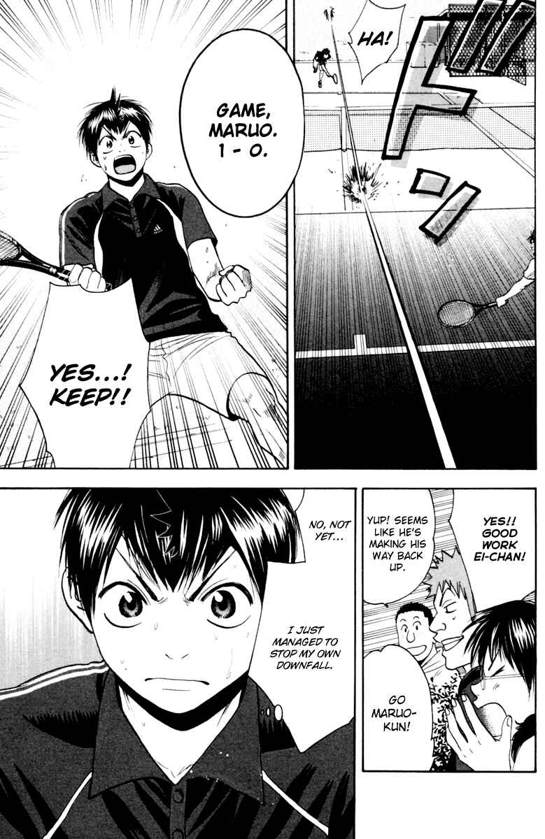 Page 15 Chapter 119 Baby Steps