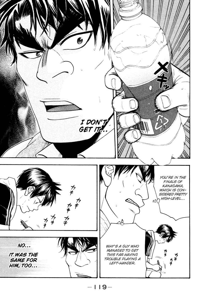Page 5 Chapter 119 Baby Steps
