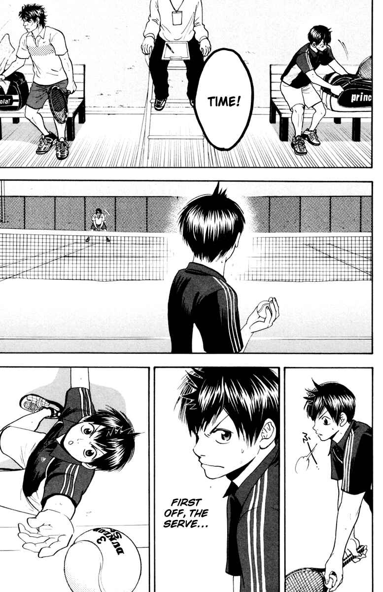 Page 7 Chapter 119 Baby Steps