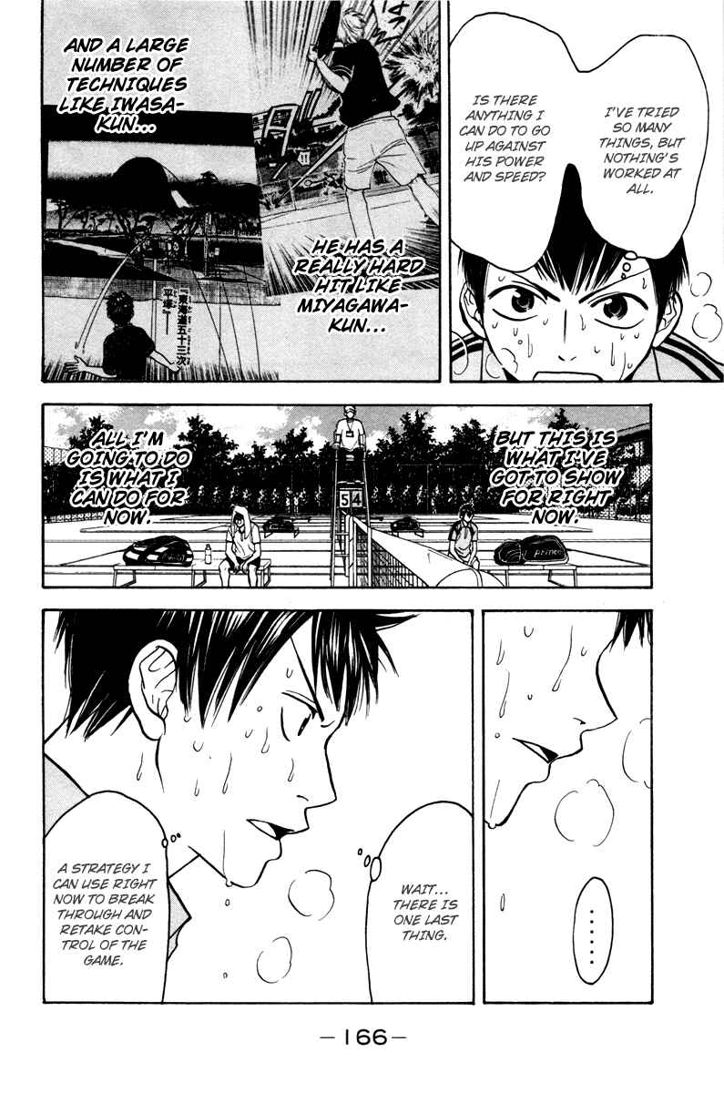 Page 14 Chapter 42 Baby Steps