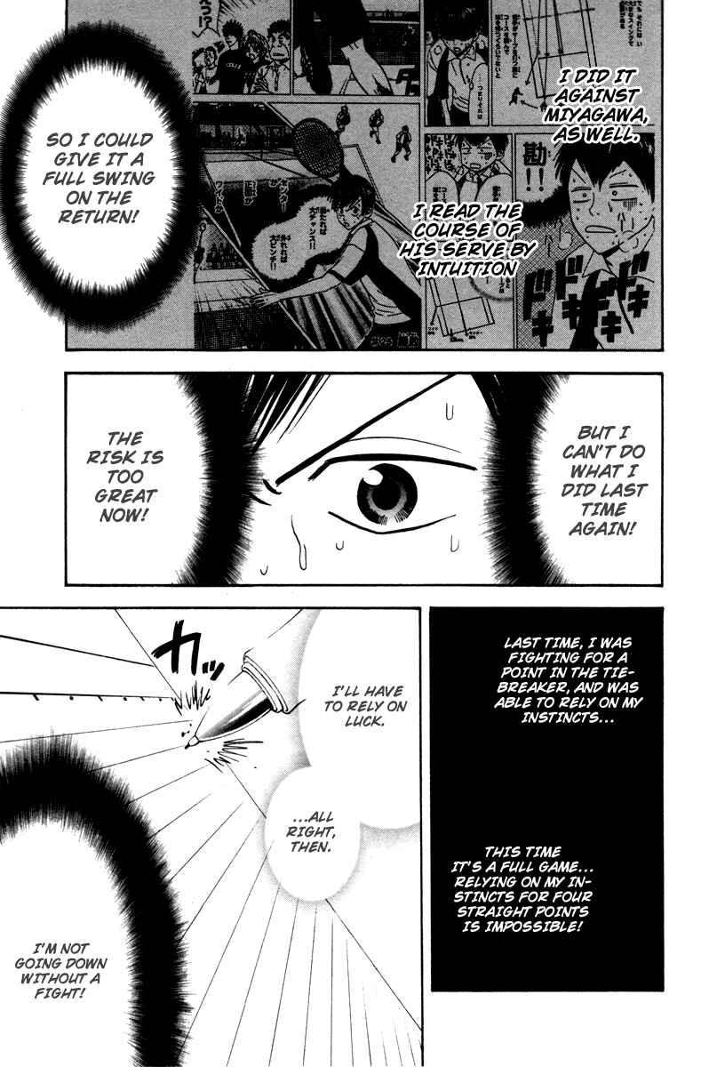 Page 15 Chapter 42 Baby Steps