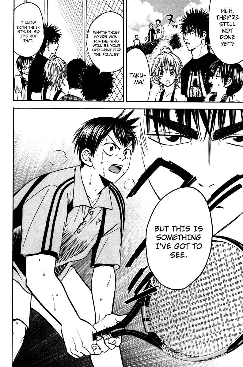 Page 18 Chapter 42 Baby Steps