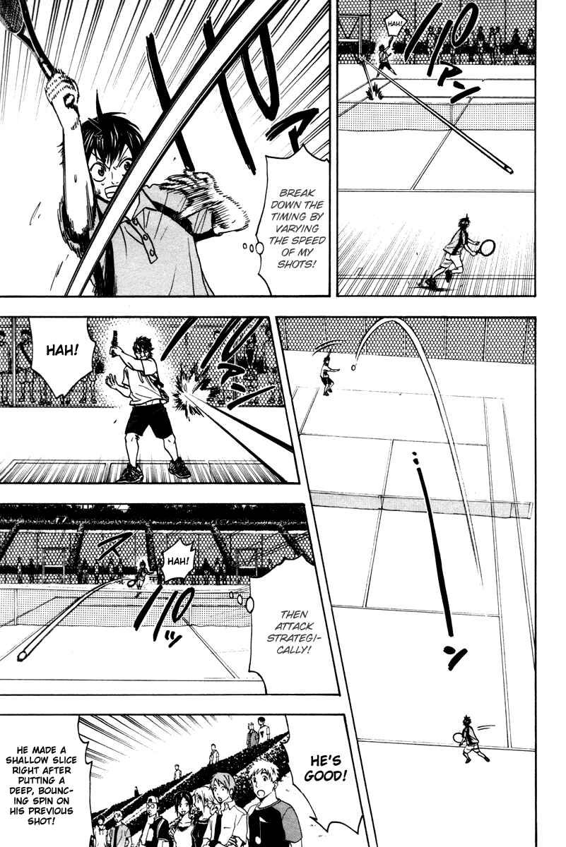 Page 3 Chapter 42 Baby Steps