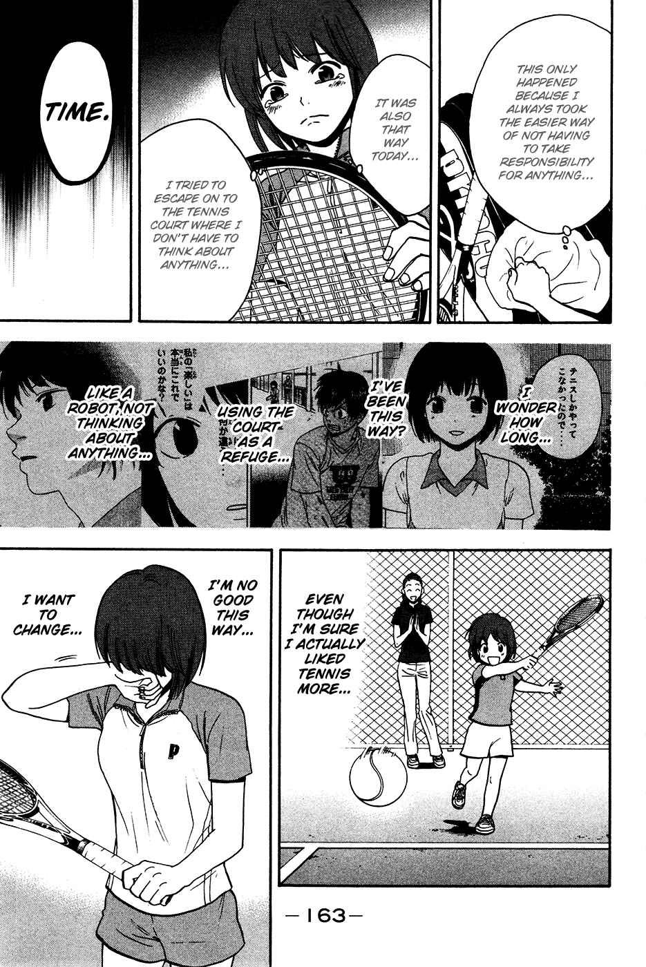 Page 10 Chapter 240 Baby Steps