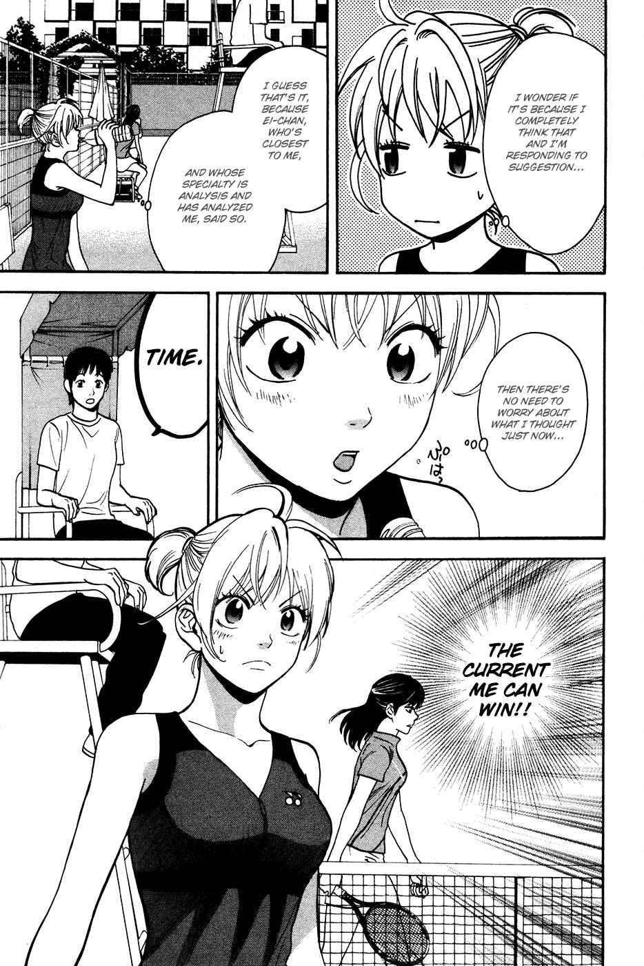 Page 12 Chapter 240 Baby Steps
