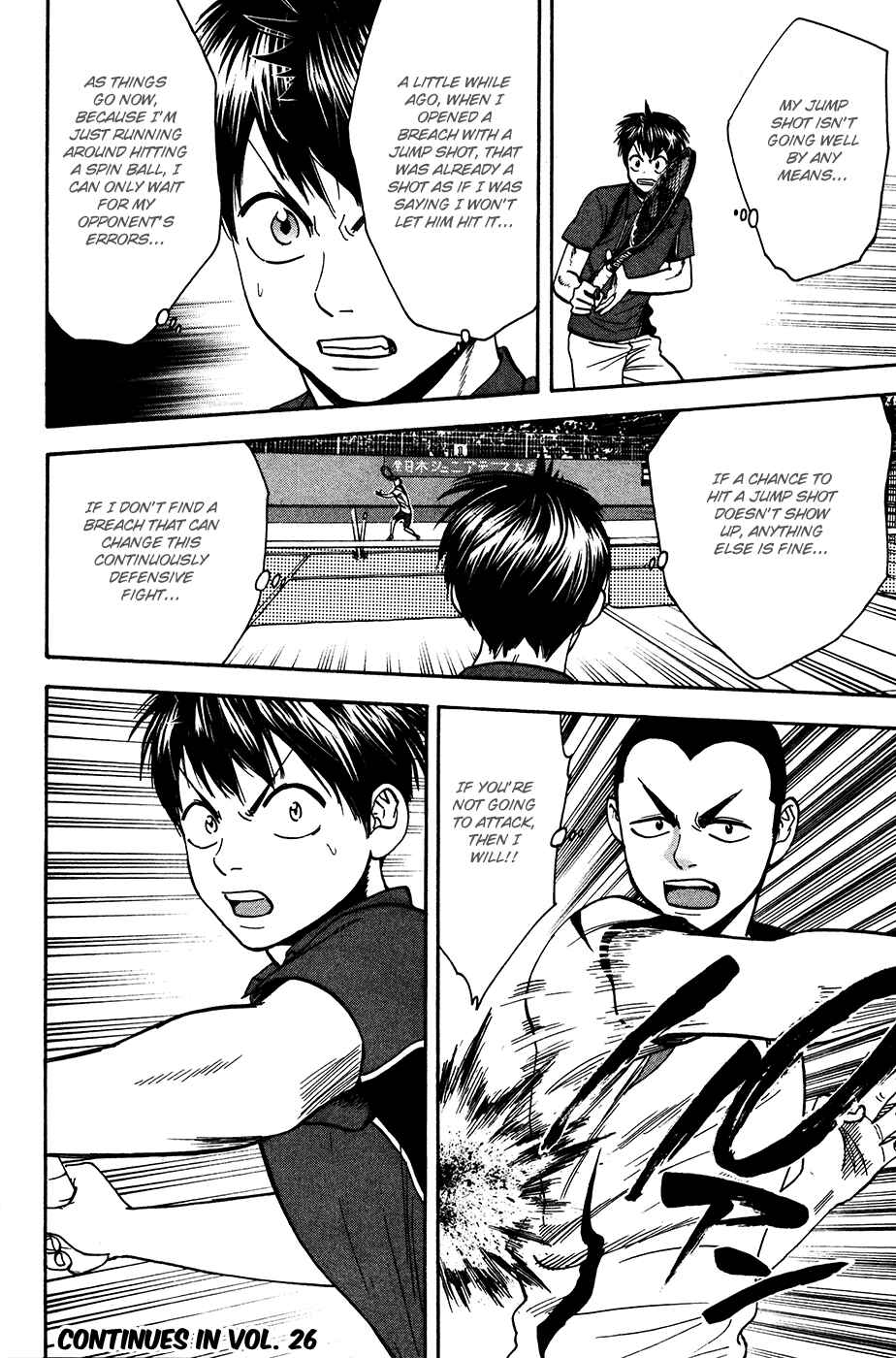 Page 19 Chapter 240 Baby Steps