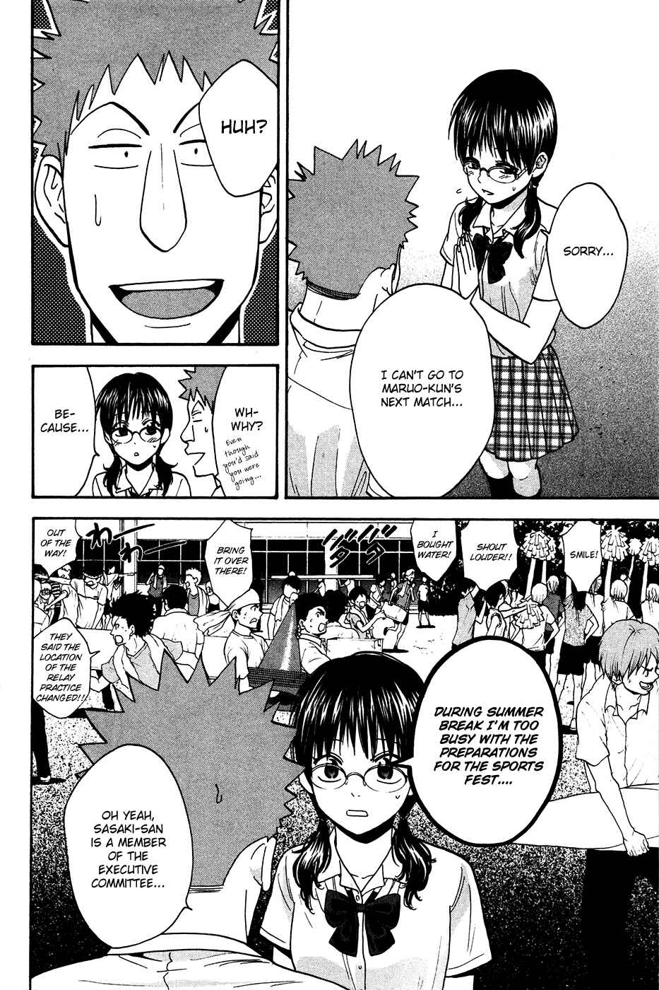 Page 23 Chapter 240 Baby Steps