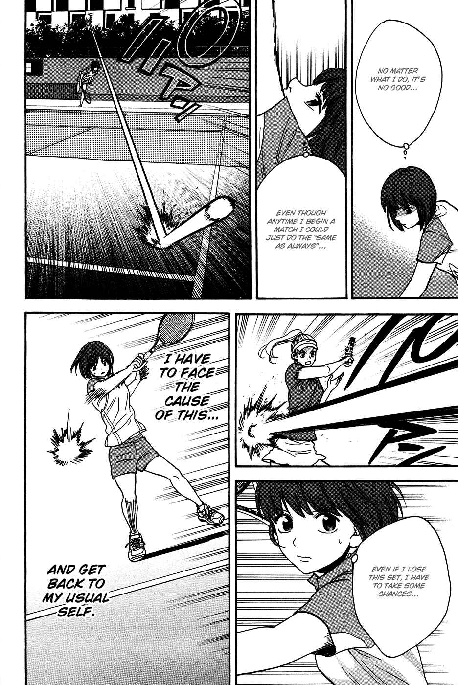 Page 3 Chapter 240 Baby Steps