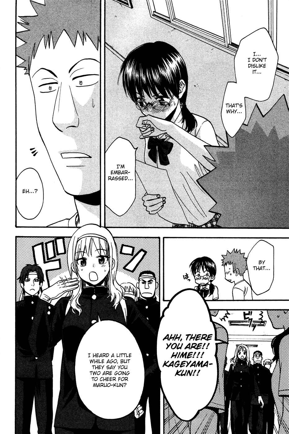 Page 33 Chapter 240 Baby Steps
