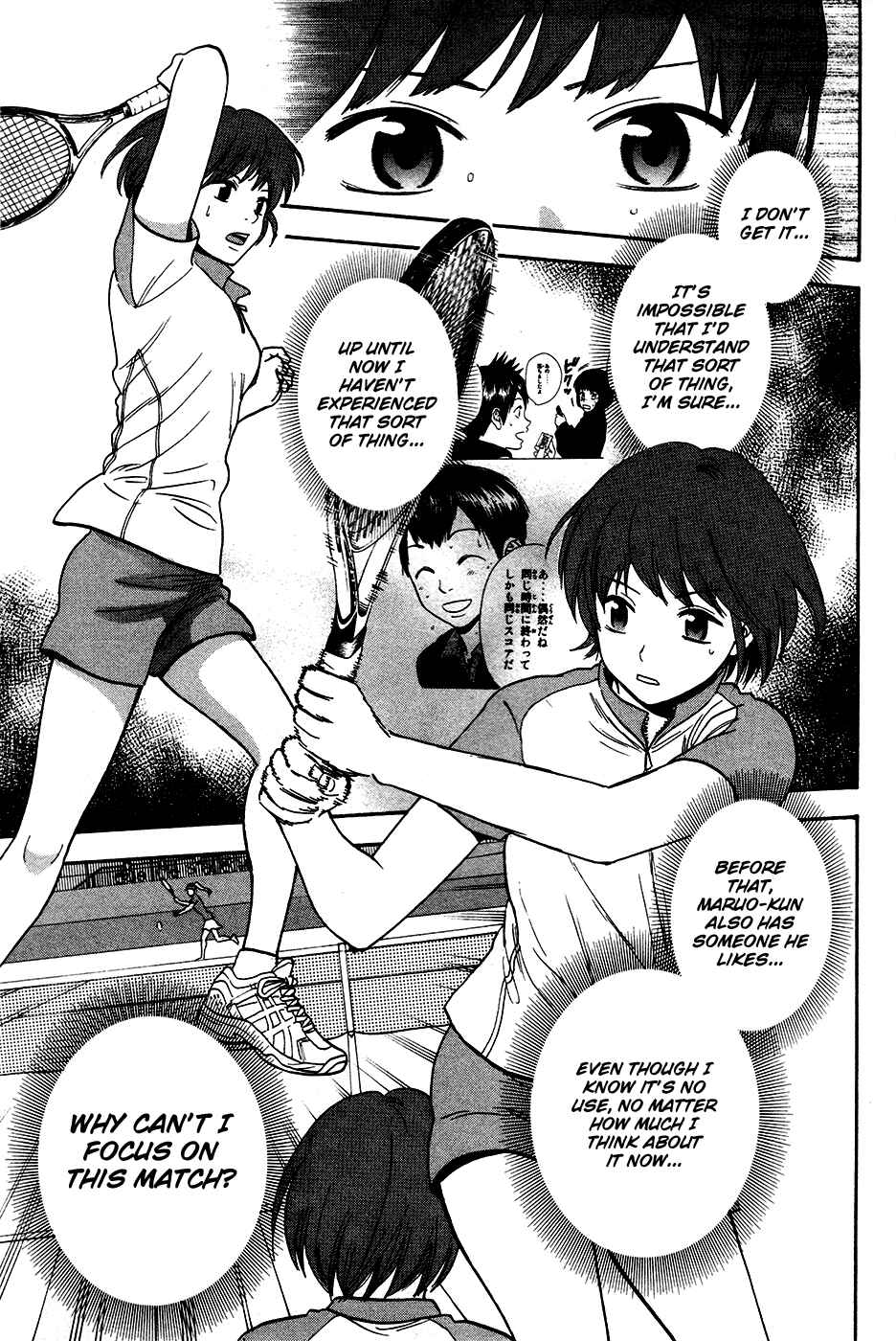 Page 6 Chapter 240 Baby Steps
