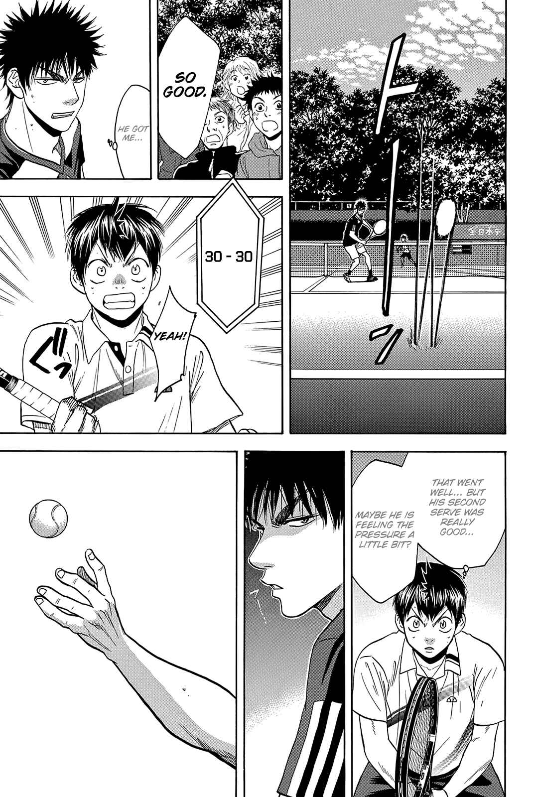 Page 16 Chapter 326 Baby Steps