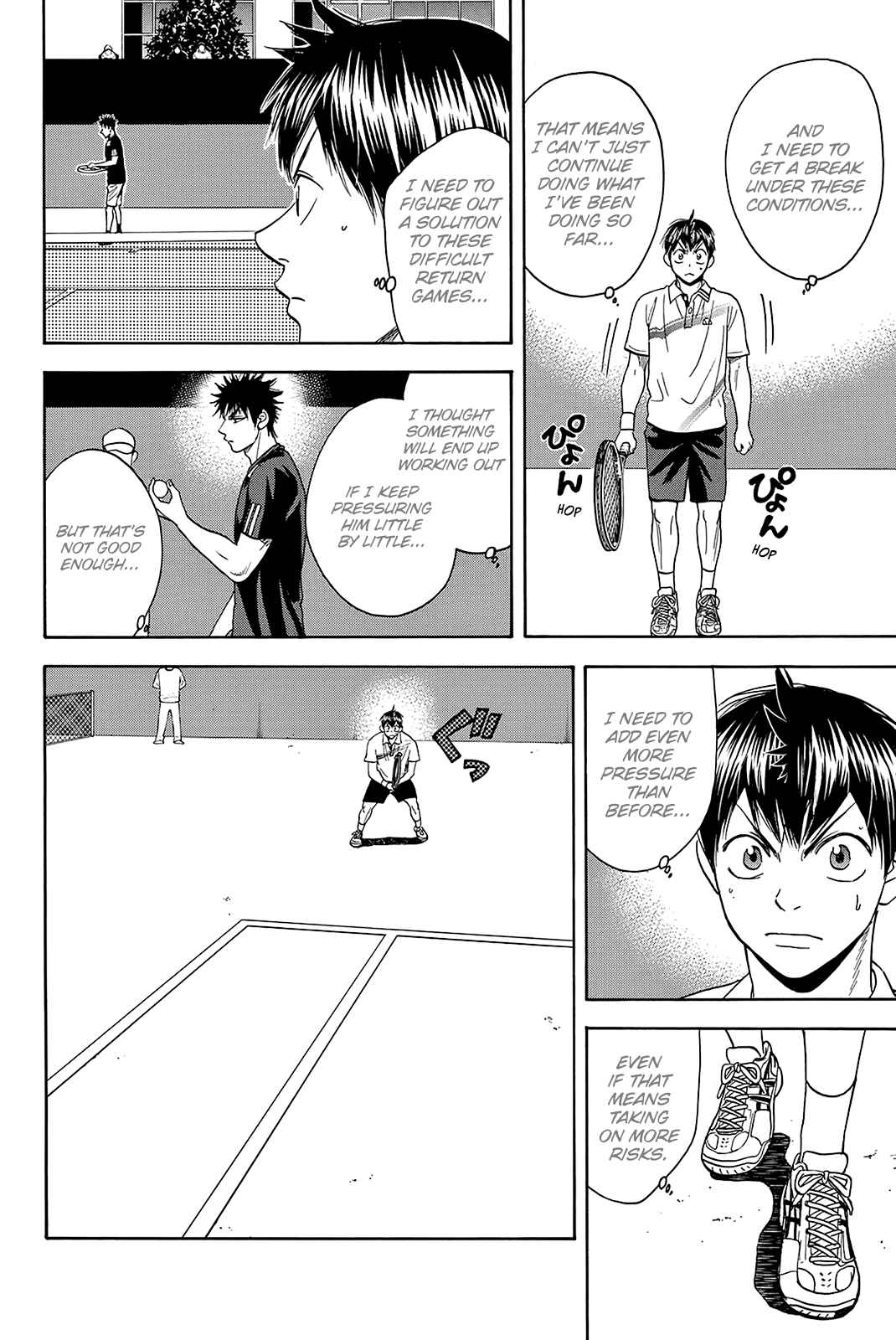 Page 3 Chapter 326 Baby Steps
