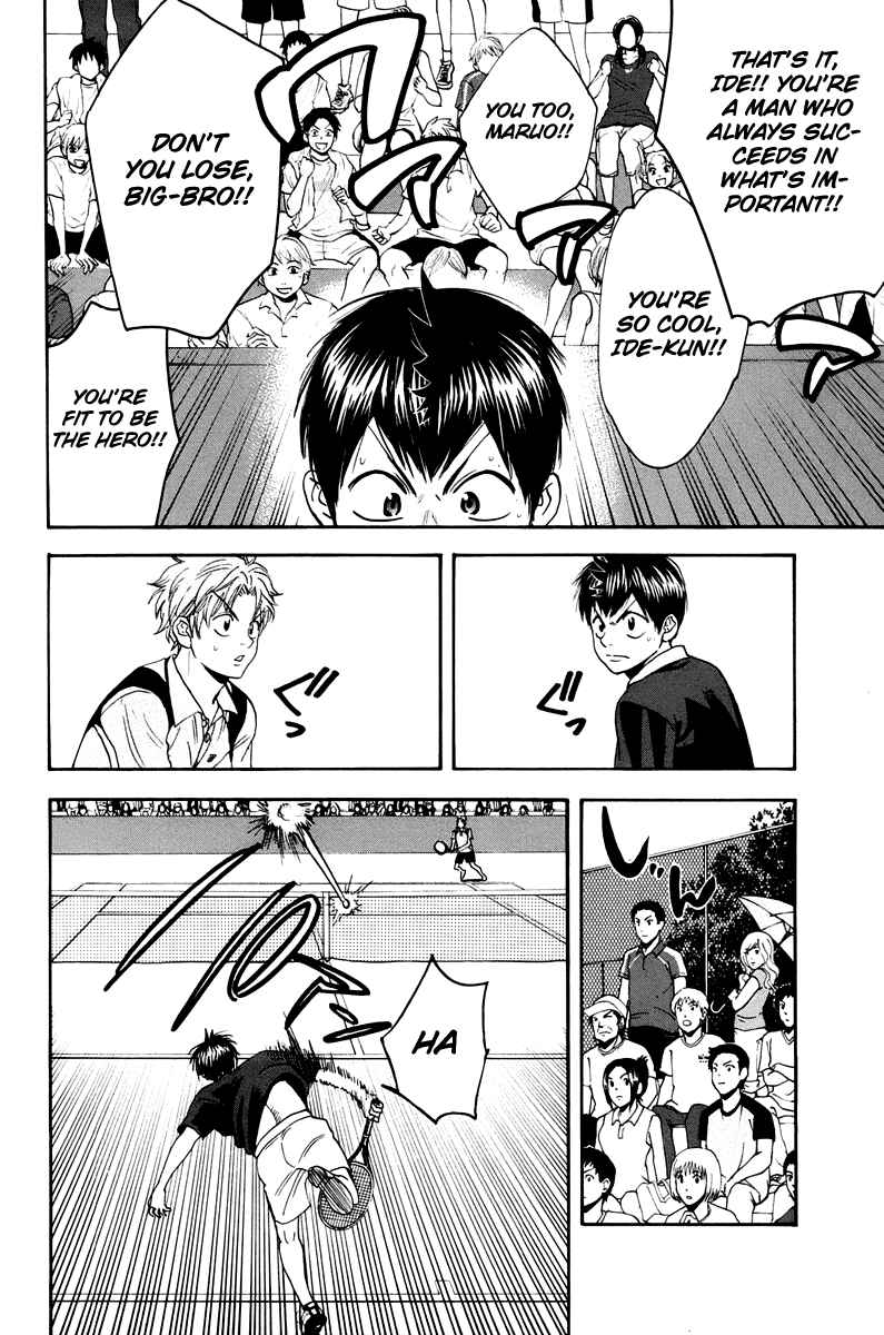 Page 11 Chapter 147 Baby Steps