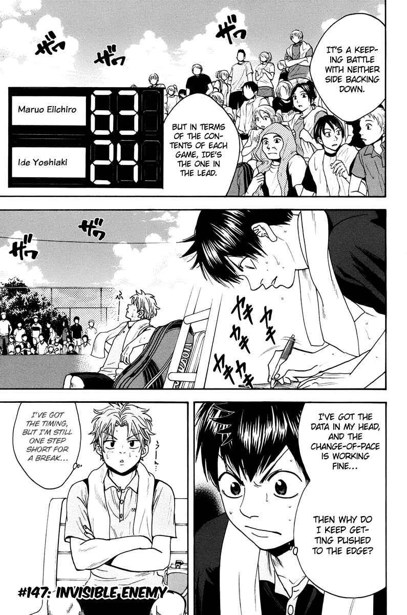 Page 2 Chapter 147 Baby Steps
