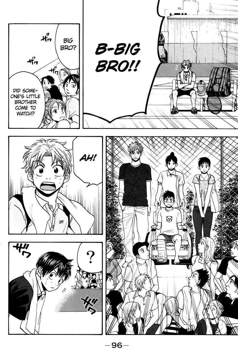 Page 3 Chapter 147 Baby Steps
