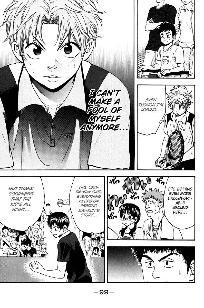 Page 6 Chapter 147 Baby Steps