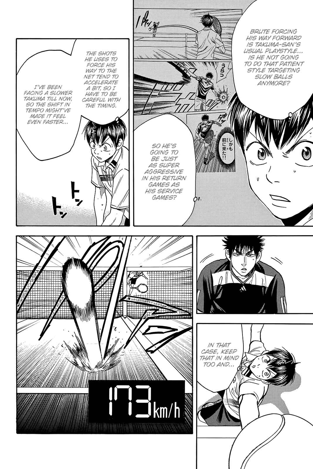 Page 13 Chapter 327 Baby Steps