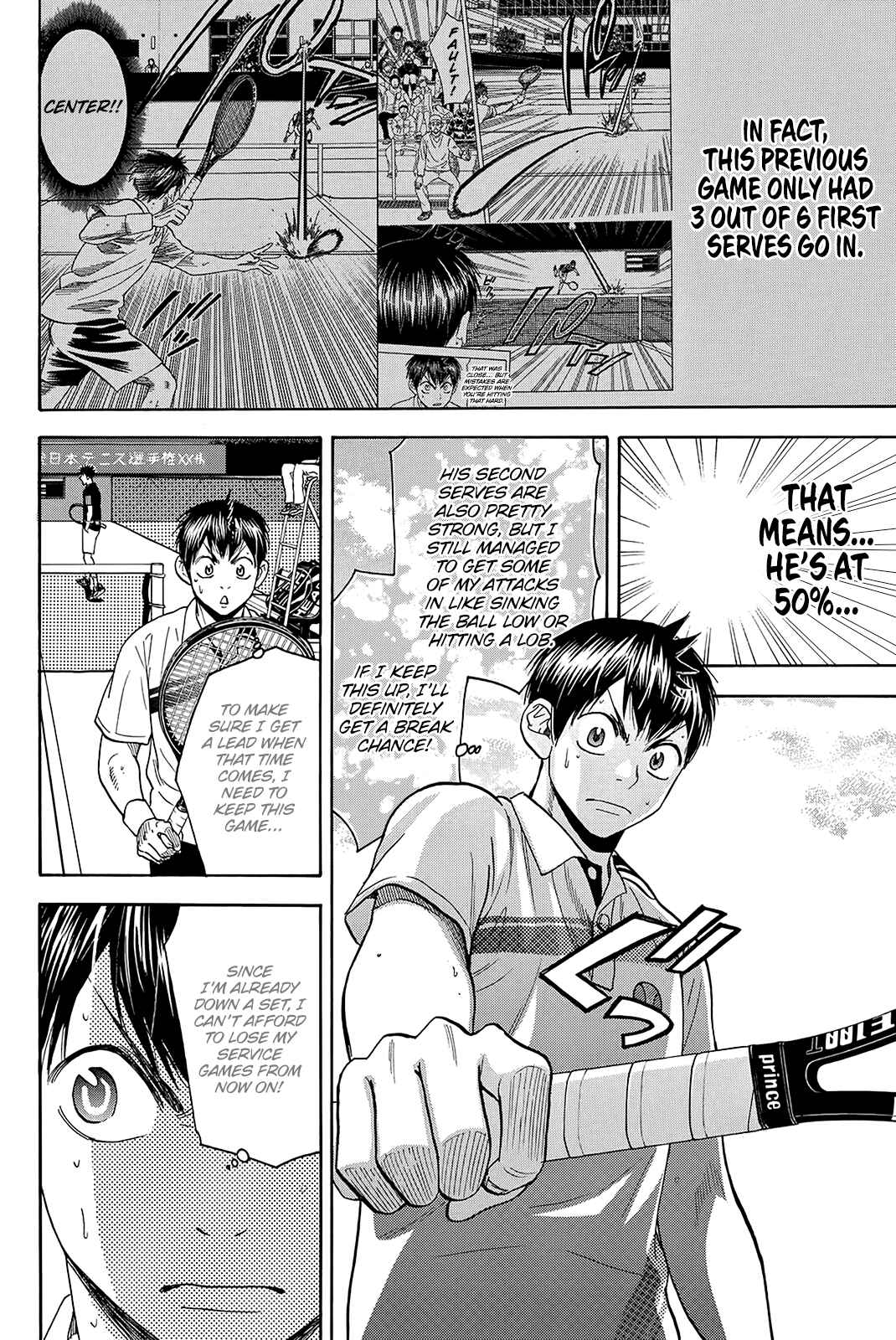 Page 9 Chapter 327 Baby Steps