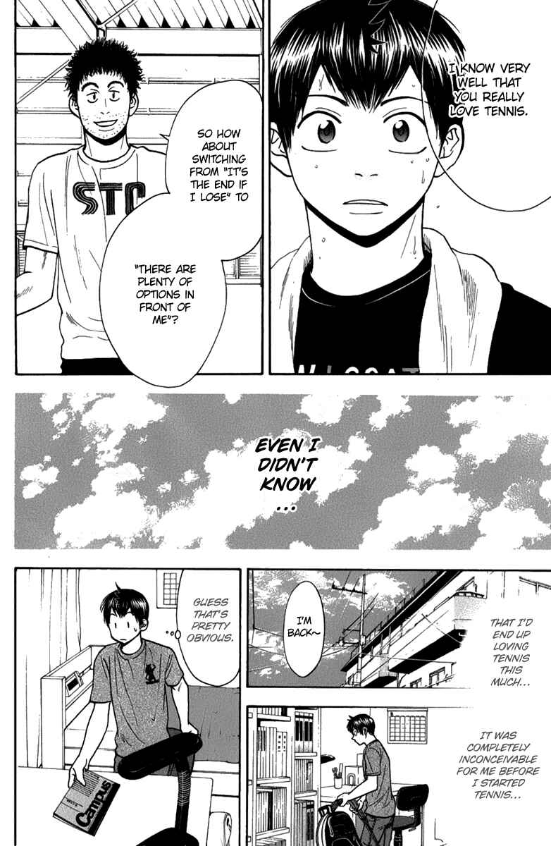 Page 13 Chapter 189 Baby Steps