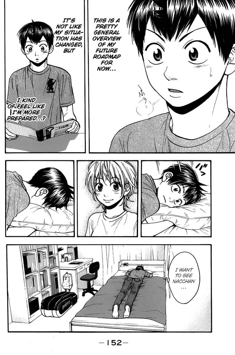 Page 18 Chapter 189 Baby Steps