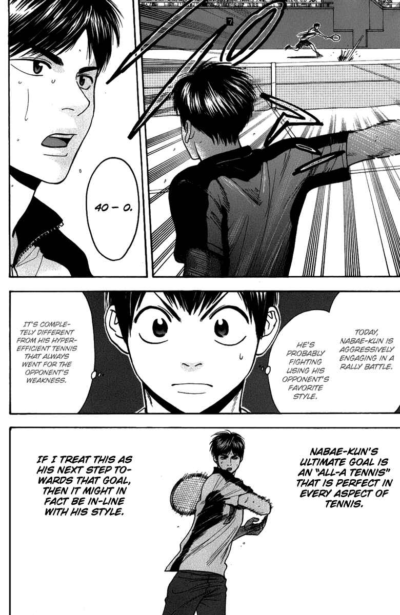 Page 5 Chapter 189 Baby Steps