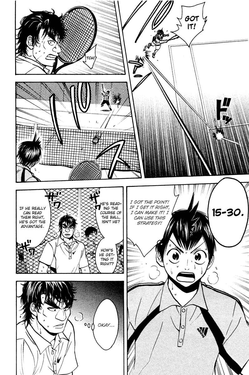 Page 13 Chapter 43 Baby Steps
