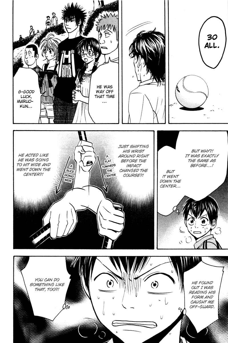 Page 15 Chapter 43 Baby Steps