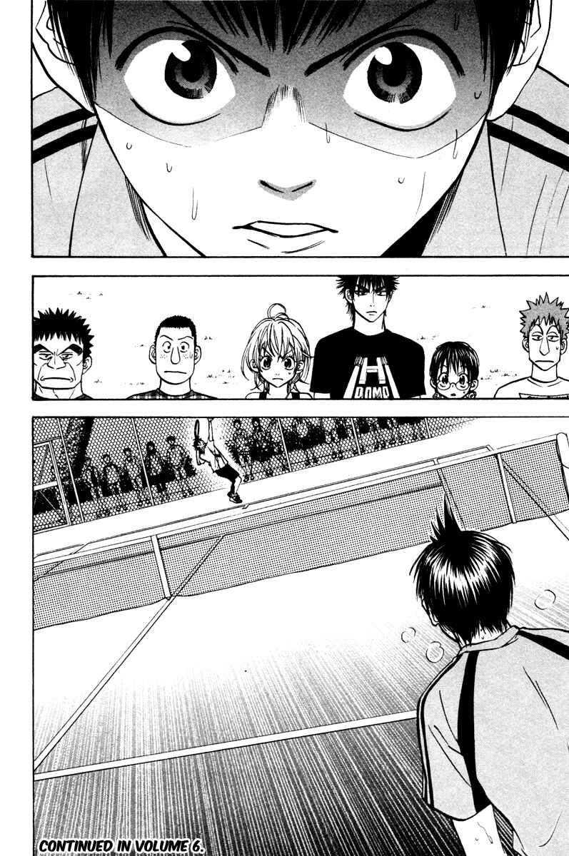 Page 17 Chapter 43 Baby Steps