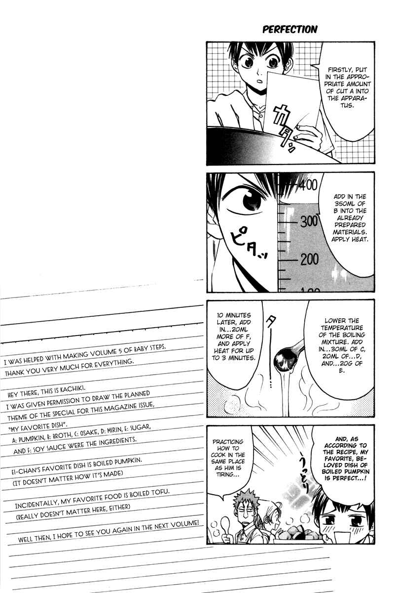 Page 20 Chapter 43 Baby Steps