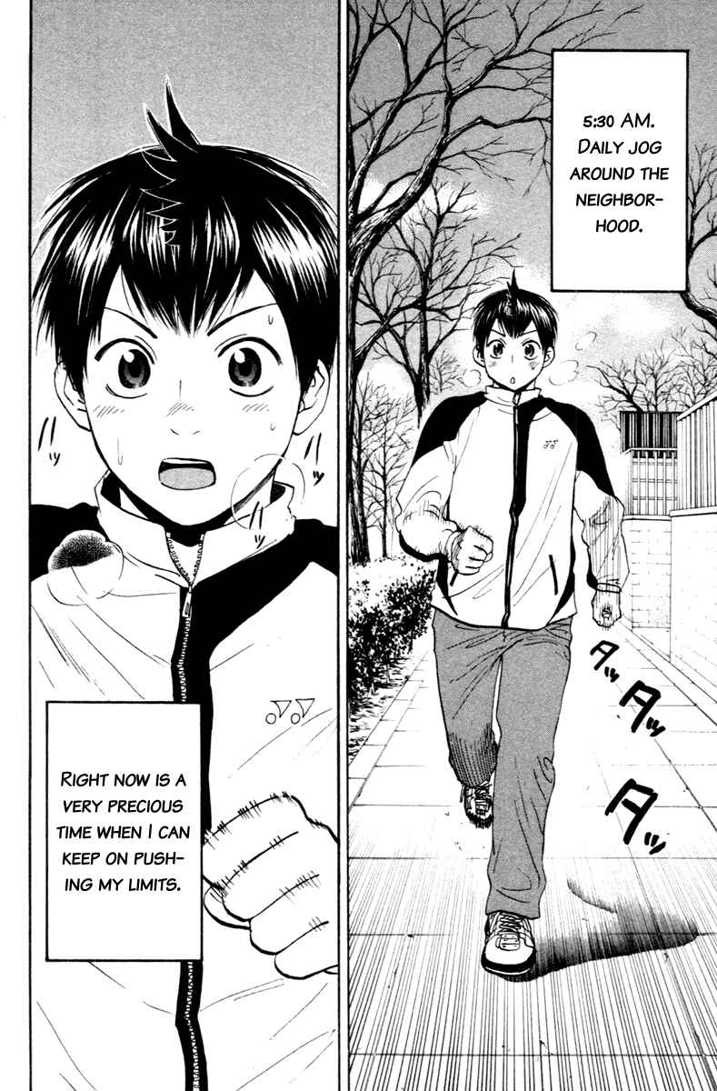 Page 2 Chapter 101 Baby Steps
