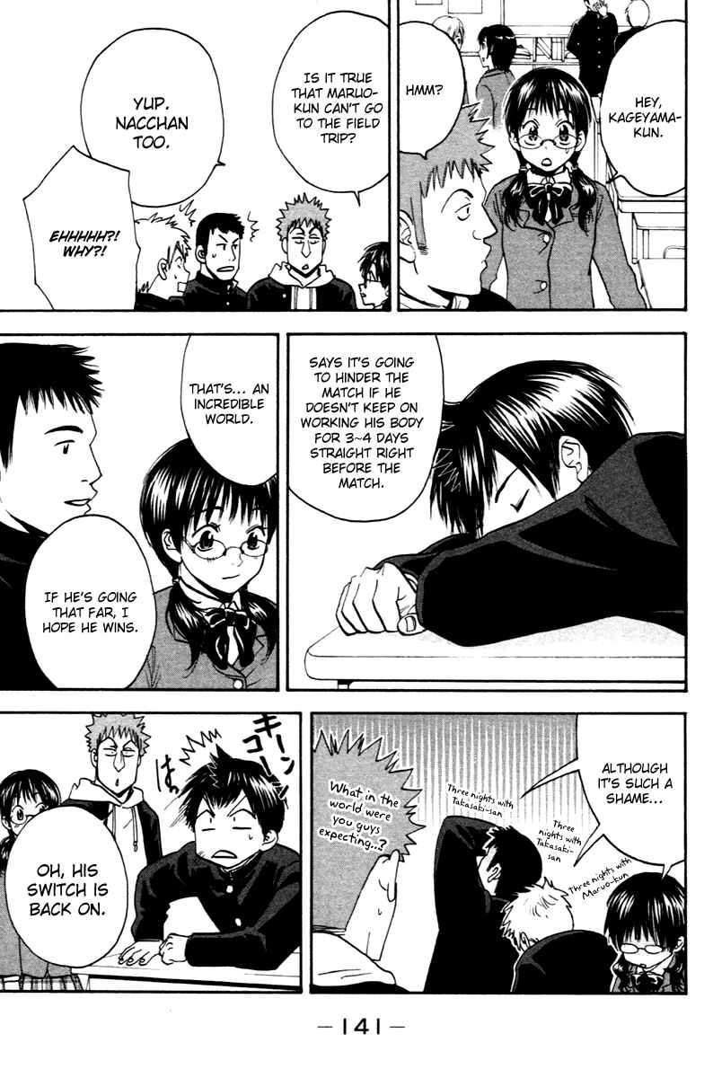 Page 5 Chapter 101 Baby Steps