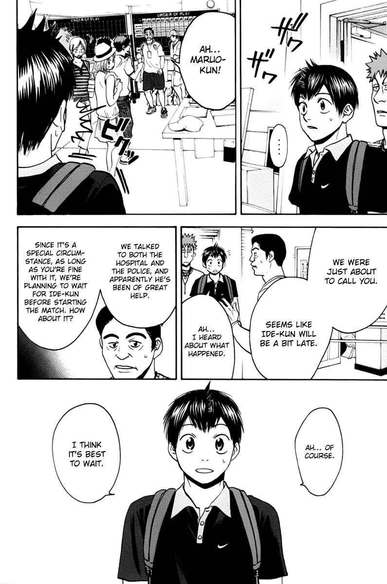 Page 13 Chapter 138 Baby Steps