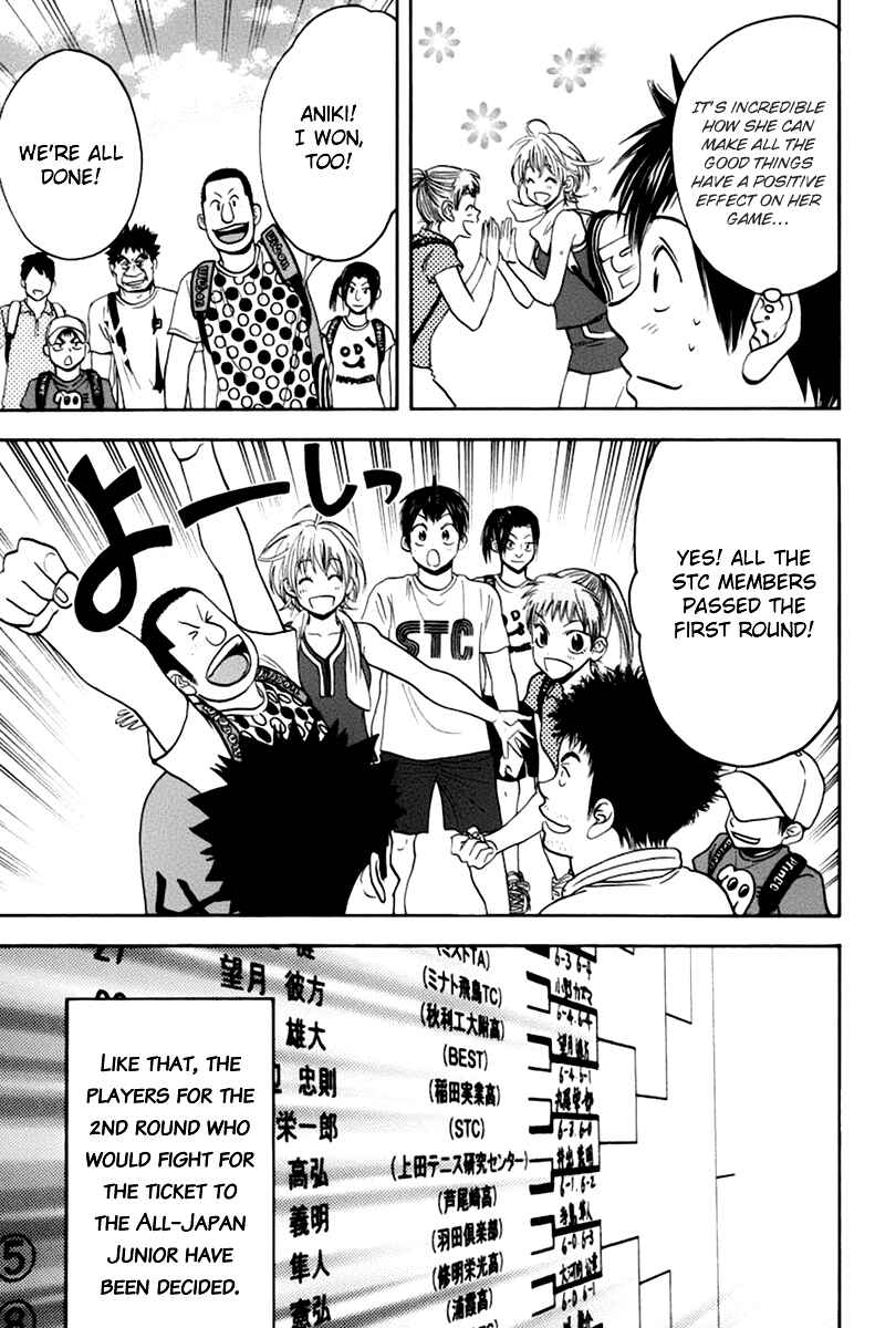 Page 4 Chapter 138 Baby Steps