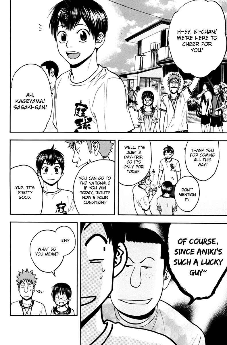 Page 7 Chapter 138 Baby Steps