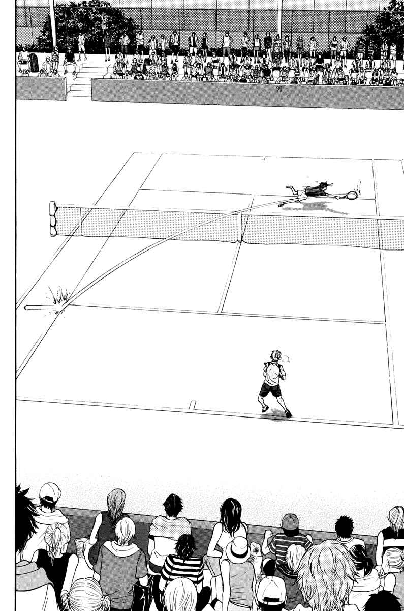 Page 11 Chapter 154 Baby Steps