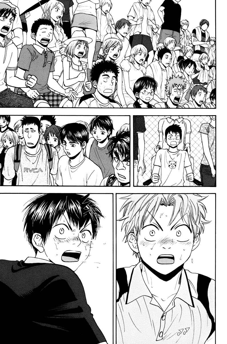 Page 12 Chapter 154 Baby Steps