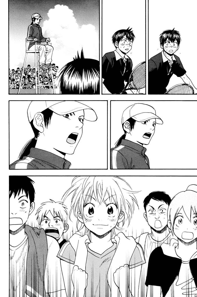 Page 13 Chapter 154 Baby Steps