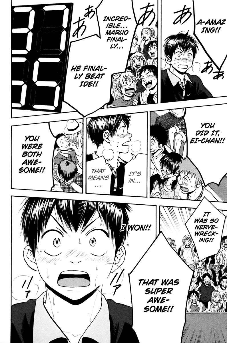 Page 15 Chapter 154 Baby Steps