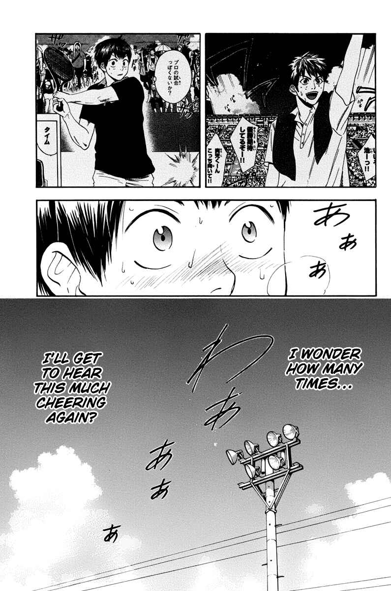 Page 18 Chapter 154 Baby Steps